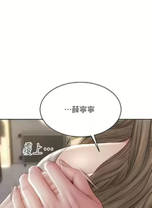 Page 1812 of 致命坏男人 1-54 - preview thumbnail