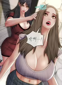 Page 1819 of 致命坏男人 1-54 - preview thumbnail