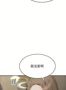 Page 1820 of 致命坏男人 1-54 - preview thumbnail