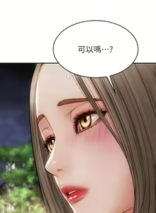 Page 1831 of 致命坏男人 1-54 - preview thumbnail