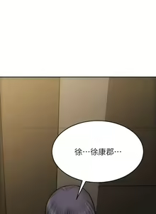 Page 1835 of 致命坏男人 1-54 - preview thumbnail