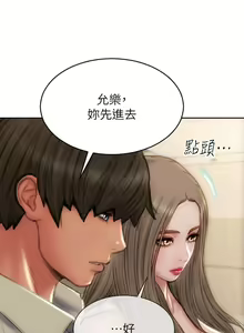 Page 1836 of 致命坏男人 1-54 - preview thumbnail