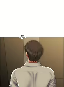 Page 1845 of 致命坏男人 1-54 - preview thumbnail