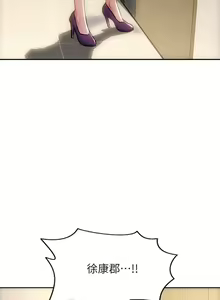Page 1848 of 致命坏男人 1-54 - preview thumbnail
