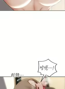 Page 1857 of 致命坏男人 1-54 - preview thumbnail