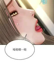 Page 1858 of 致命坏男人 1-54 - preview thumbnail