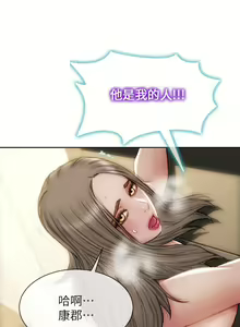 Page 1860 of 致命坏男人 1-54 - preview thumbnail