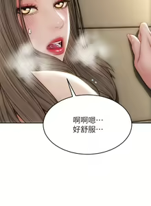 Page 1862 of 致命坏男人 1-54 - preview thumbnail
