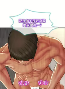 Page 1867 of 致命坏男人 1-54 - preview thumbnail