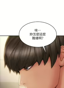 Page 1880 of 致命坏男人 1-54 - preview thumbnail