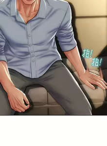 Page 1893 of 致命坏男人 1-54 - preview thumbnail
