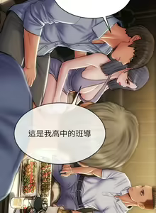 Page 1900 of 致命坏男人 1-54 - preview thumbnail