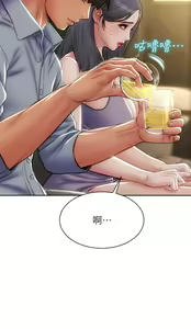 Page 1905 of 致命坏男人 1-54 - preview thumbnail