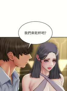 Page 1906 of 致命坏男人 1-54 - preview thumbnail