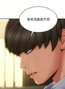 Page 1909 of 致命坏男人 1-54 - preview thumbnail