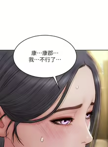 Page 1912 of 致命坏男人 1-54 - preview thumbnail