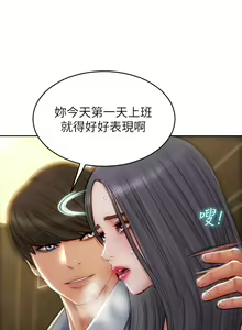 Page 1913 of 致命坏男人 1-54 - preview thumbnail