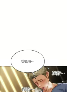Page 1915 of 致命坏男人 1-54 - preview thumbnail