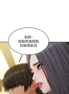 Page 1916 of 致命坏男人 1-54 - preview thumbnail