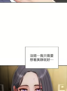 Page 1921 of 致命坏男人 1-54 - preview thumbnail