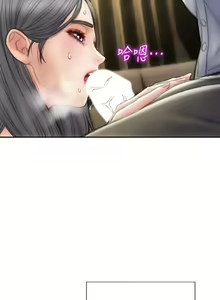 Page 1922 of 致命坏男人 1-54 - preview thumbnail