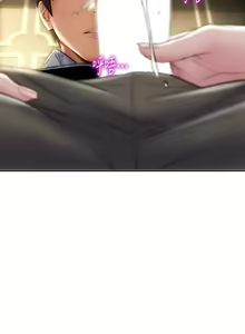 Page 1925 of 致命坏男人 1-54 - preview thumbnail