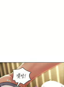 Page 1930 of 致命坏男人 1-54 - preview thumbnail