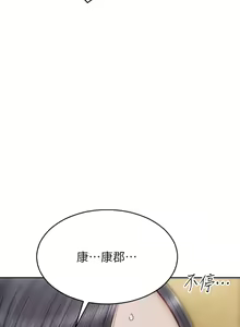 Page 1933 of 致命坏男人 1-54 - preview thumbnail