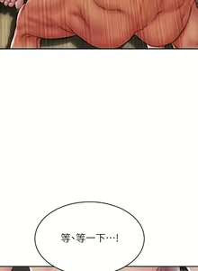 Page 1935 of 致命坏男人 1-54 - preview thumbnail