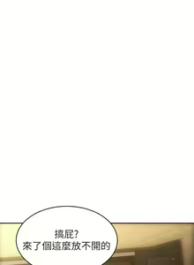 Page 1945 of 致命坏男人 1-54 - preview thumbnail