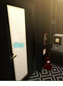 Page 1946 of 致命坏男人 1-54 - preview thumbnail