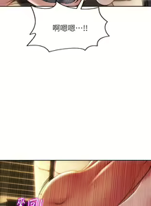 Page 1950 of 致命坏男人 1-54 - preview thumbnail