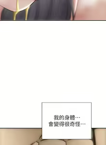 Page 1957 of 致命坏男人 1-54 - preview thumbnail