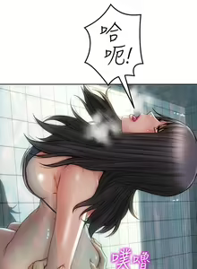 Page 196 of 致命坏男人 1-54 - preview thumbnail