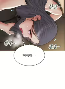 Page 1965 of 致命坏男人 1-54 - preview thumbnail