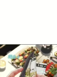 Page 1970 of 致命坏男人 1-54 - preview thumbnail