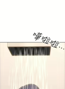 Page 212 of 致命坏男人 1-54 - preview thumbnail