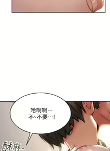 Page 221 of 致命坏男人 1-54 - preview thumbnail