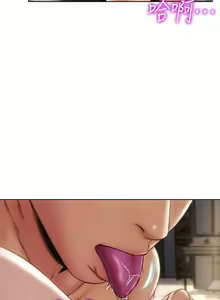 Page 227 of 致命坏男人 1-54 - preview thumbnail
