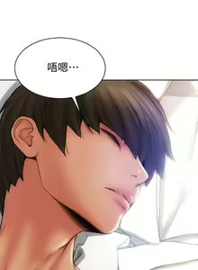 Page 269 of 致命坏男人 1-54 - preview thumbnail