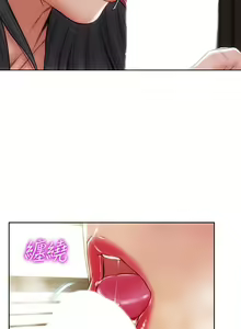 Page 276 of 致命坏男人 1-54 - preview thumbnail
