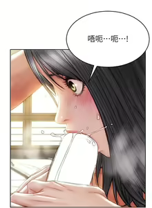Page 279 of 致命坏男人 1-54 - preview thumbnail