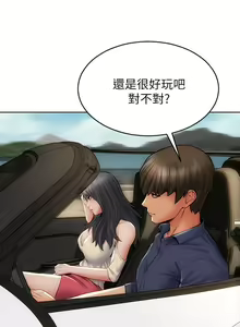 Page 288 of 致命坏男人 1-54 - preview thumbnail