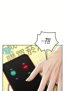 Page 307 of 致命坏男人 1-54 - preview thumbnail