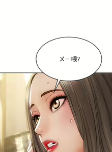 Page 308 of 致命坏男人 1-54 - preview thumbnail