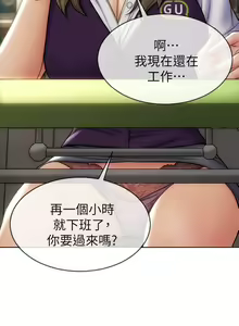 Page 309 of 致命坏男人 1-54 - preview thumbnail