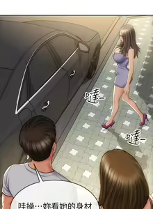 Page 313 of 致命坏男人 1-54 - preview thumbnail
