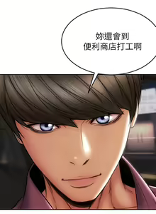 Page 315 of 致命坏男人 1-54 - preview thumbnail