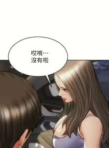 Page 316 of 致命坏男人 1-54 - preview thumbnail
