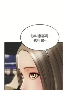 Page 317 of 致命坏男人 1-54 - preview thumbnail